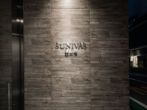 34 館銘板